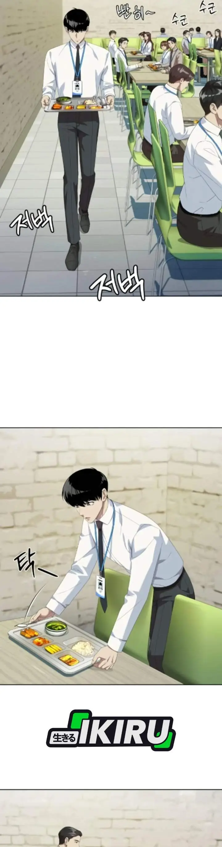 image-komik-becoming-a-legendary-ace-employee-chapter-129-24/42