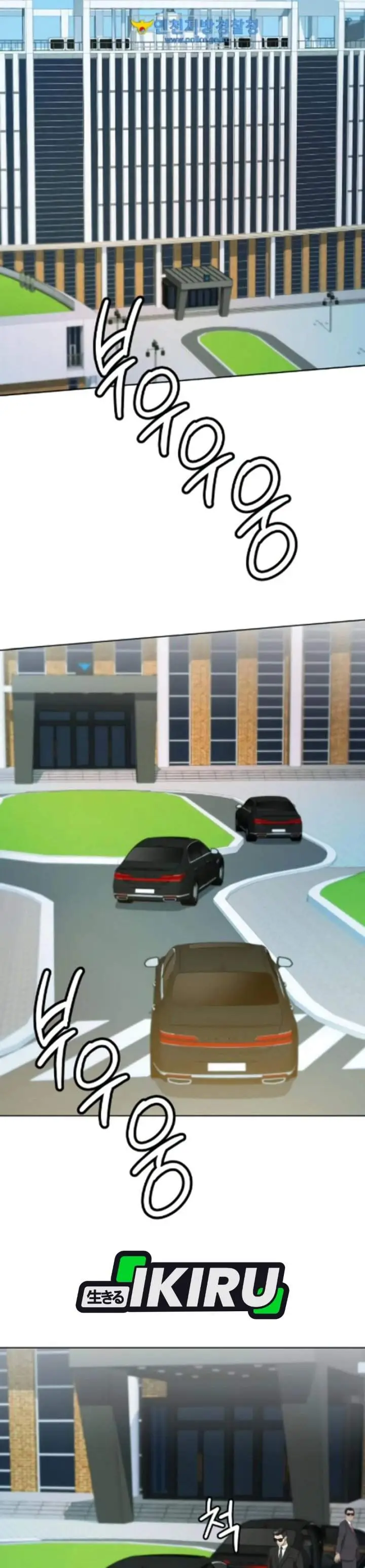 image-komik-becoming-a-legendary-ace-employee-chapter-129-36/42