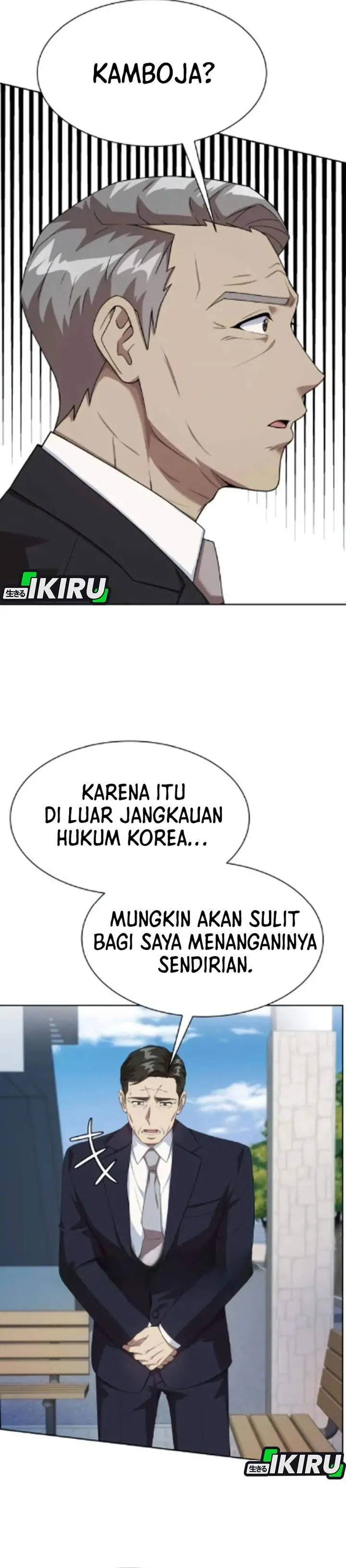 image-komik-becoming-a-legendary-ace-employee-chapter-130-19/42