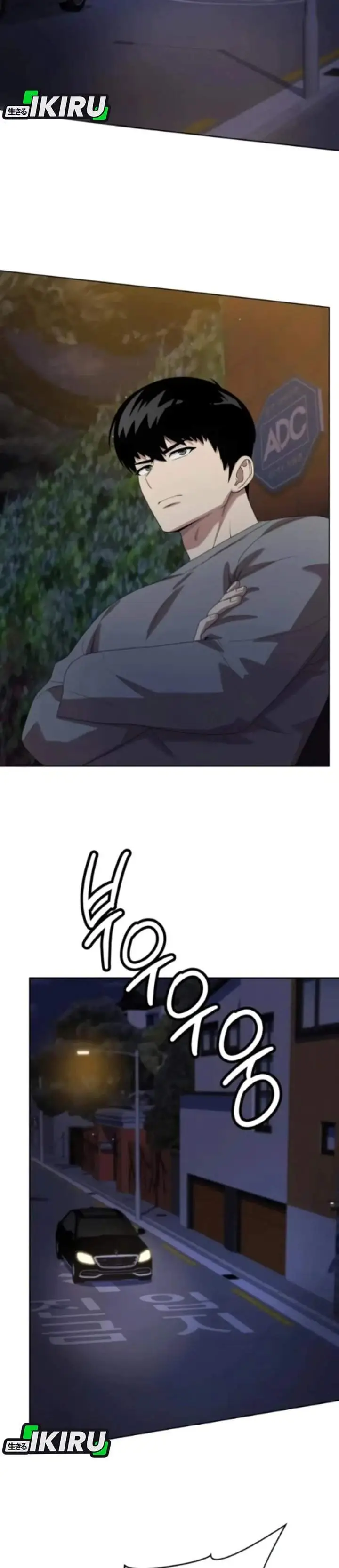 image-komik-becoming-a-legendary-ace-employee-chapter-131-7/44