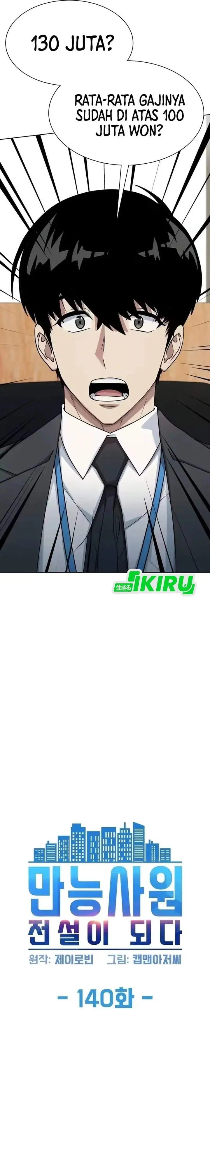 image-komik-becoming-a-legendary-ace-employee-chapter-140-1/42