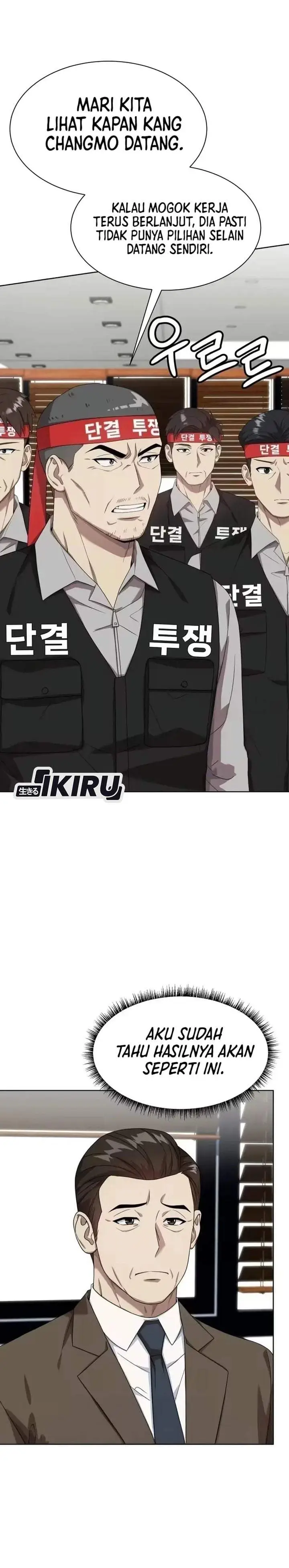 image-komik-becoming-a-legendary-ace-employee-chapter-140-22/42
