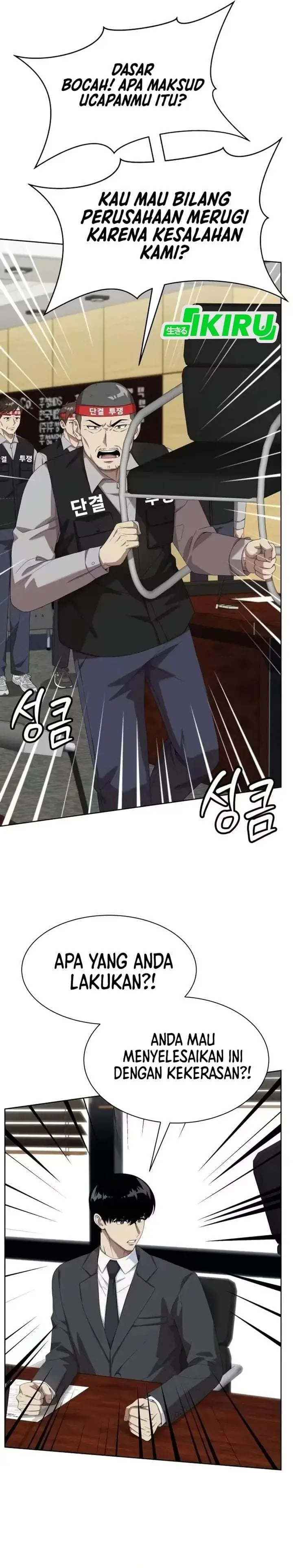 image-komik-becoming-a-legendary-ace-employee-chapter-140-31/42