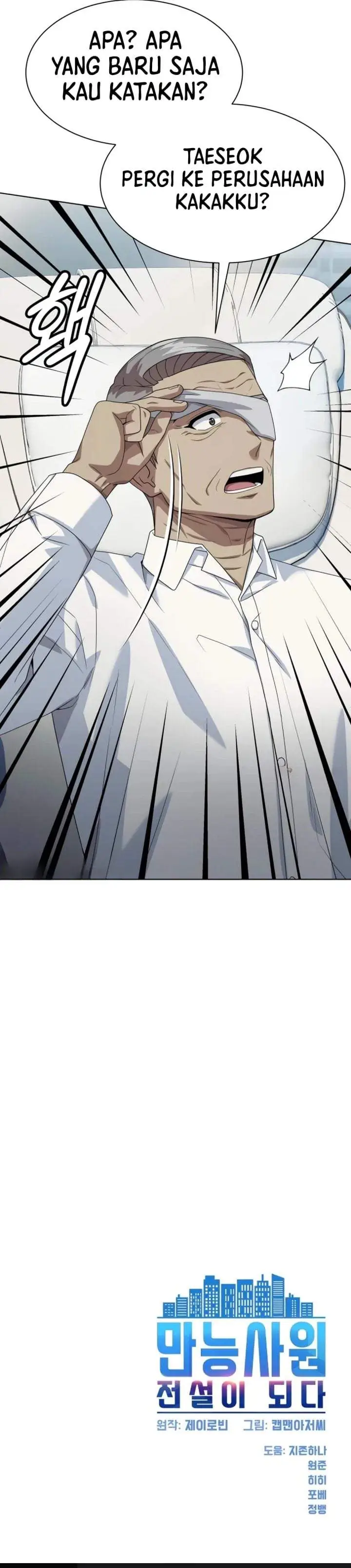 image-komik-becoming-a-legendary-ace-employee-chapter-141-56/57