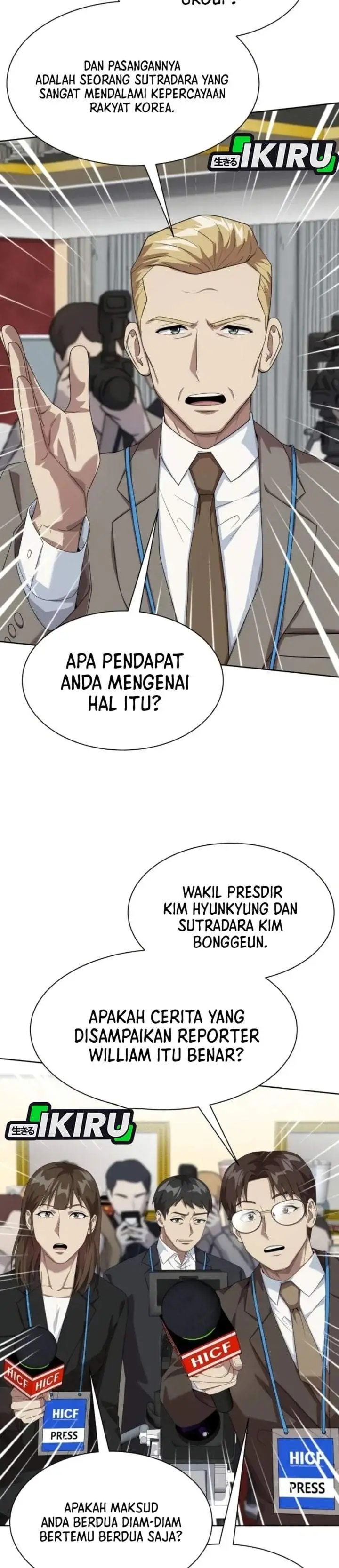 image-komik-becoming-a-legendary-ace-employee-chapter-143-26/44