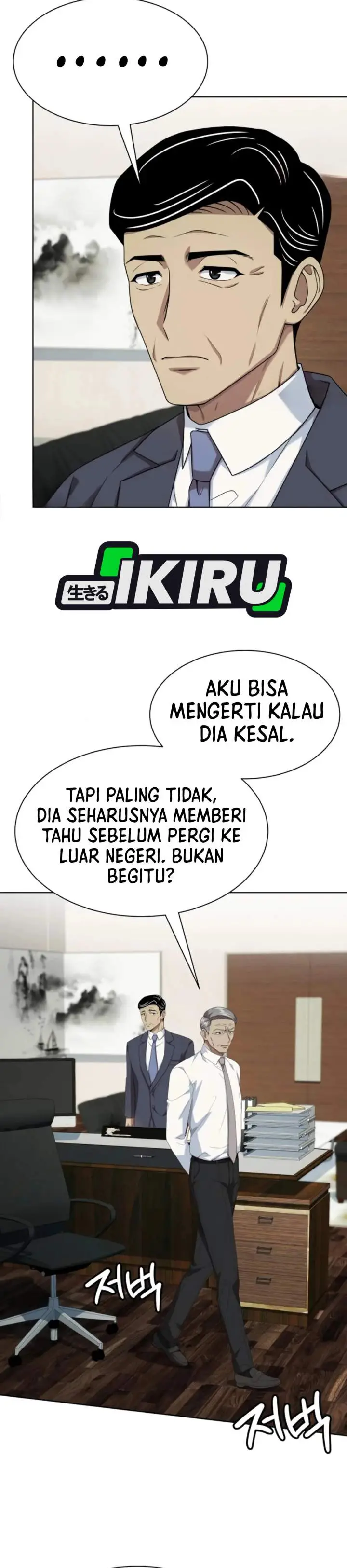 image-komik-becoming-a-legendary-ace-employee-chapter-145-4/45