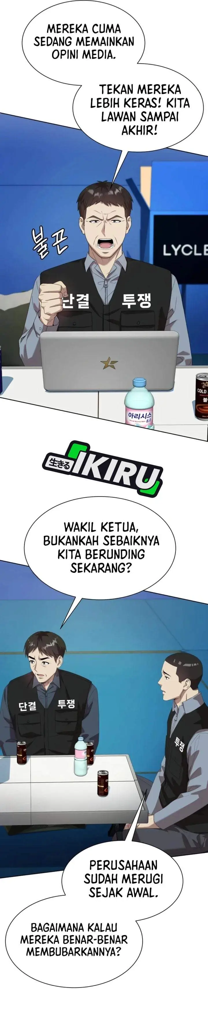 image-komik-becoming-a-legendary-ace-employee-chapter-146-29/39