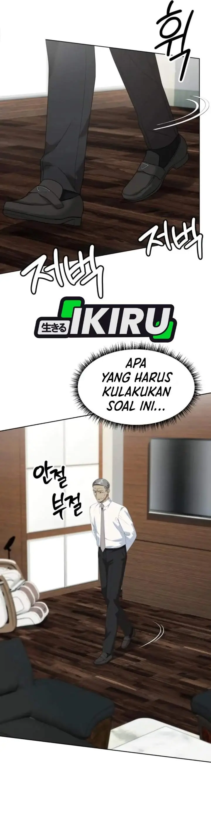 image-komik-becoming-a-legendary-ace-employee-chapter-150-4/45
