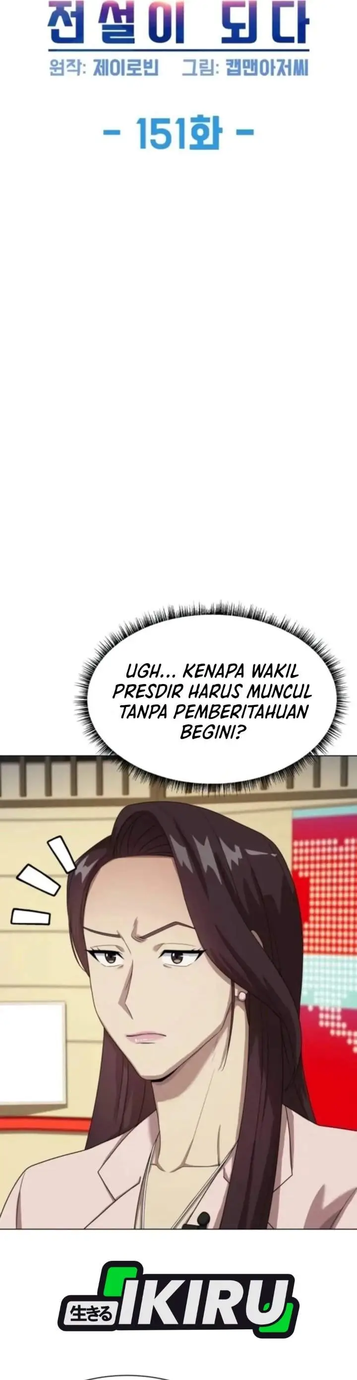 image-komik-becoming-a-legendary-ace-employee-chapter-151-5/45