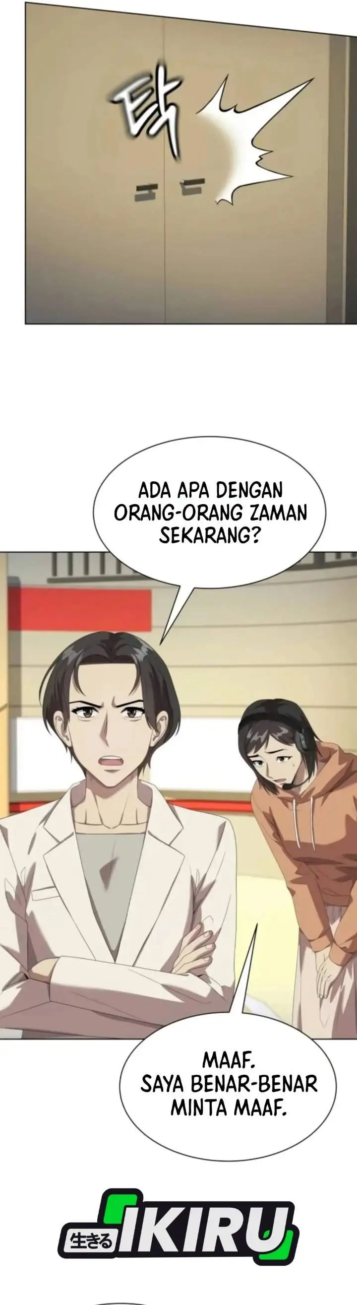 image-komik-becoming-a-legendary-ace-employee-chapter-151-16/45