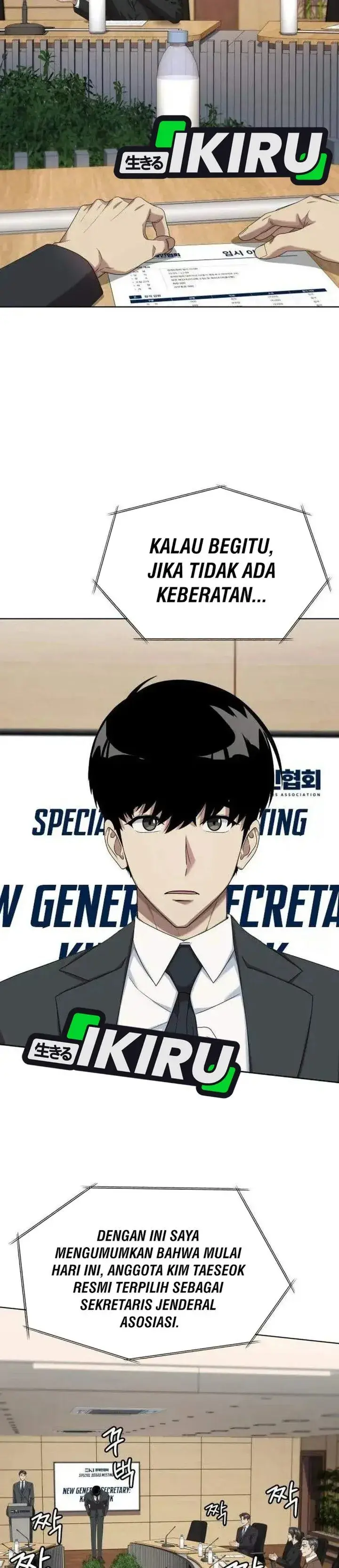 image-komik-becoming-a-legendary-ace-employee-chapter-160-22/42