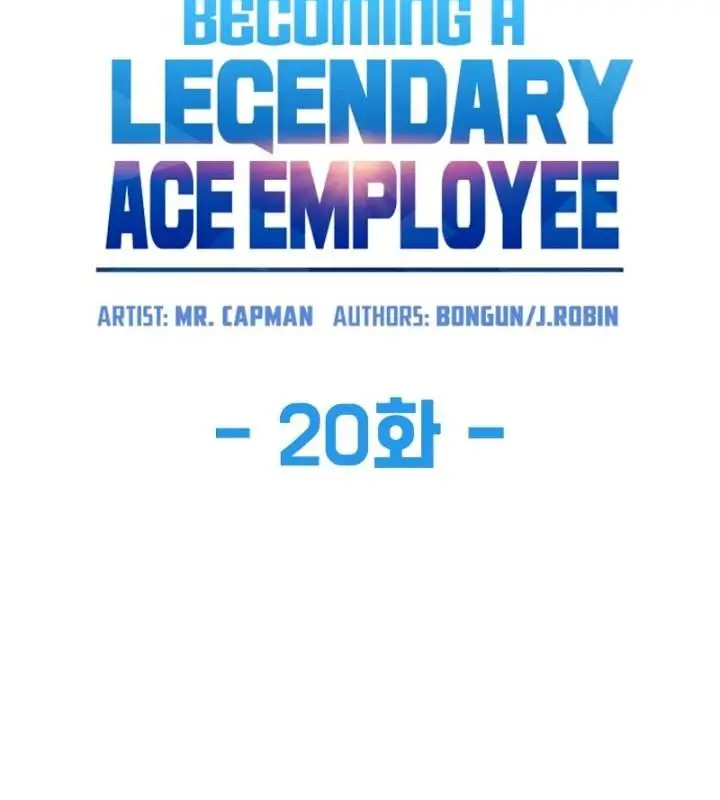 image-komik-becoming-a-legendary-ace-employee-chapter-20-7/22