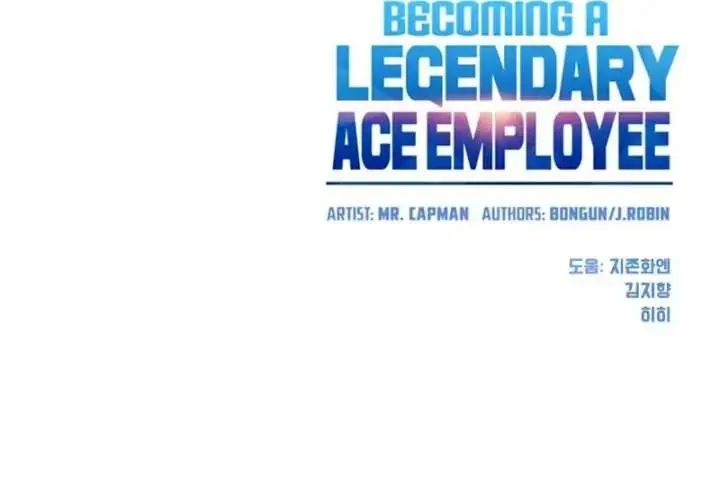 image-komik-becoming-a-legendary-ace-employee-chapter-23-15/16