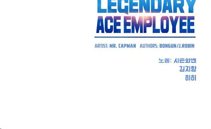 image-komik-becoming-a-legendary-ace-employee-chapter-29-16/19