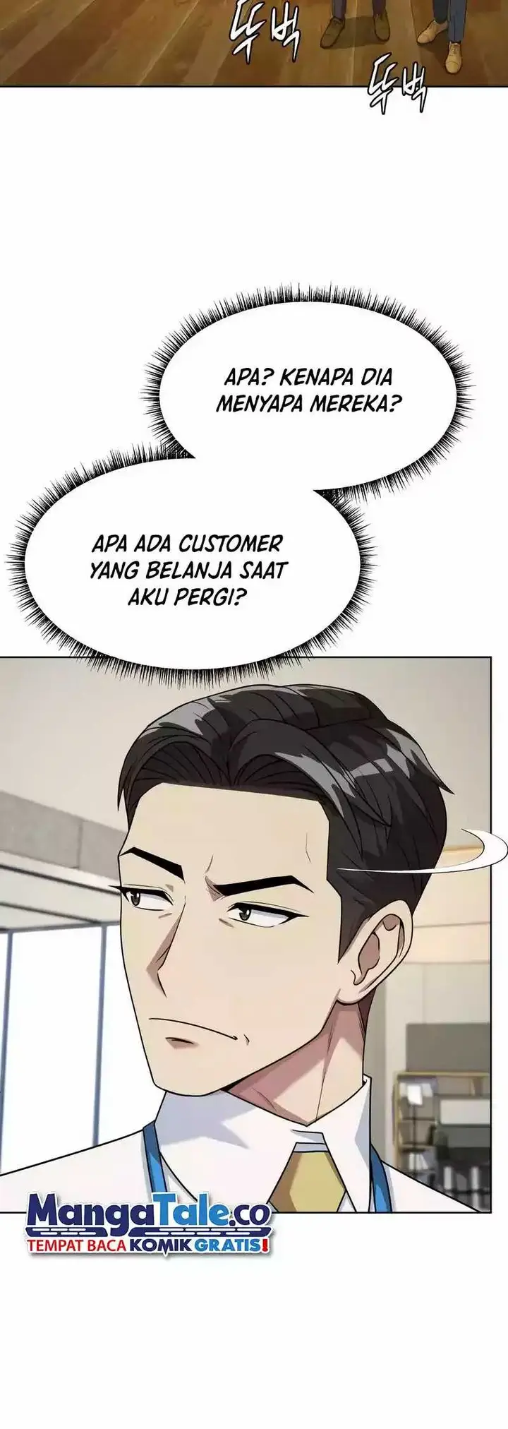 image-komik-becoming-a-legendary-ace-employee-chapter-51-4/25
