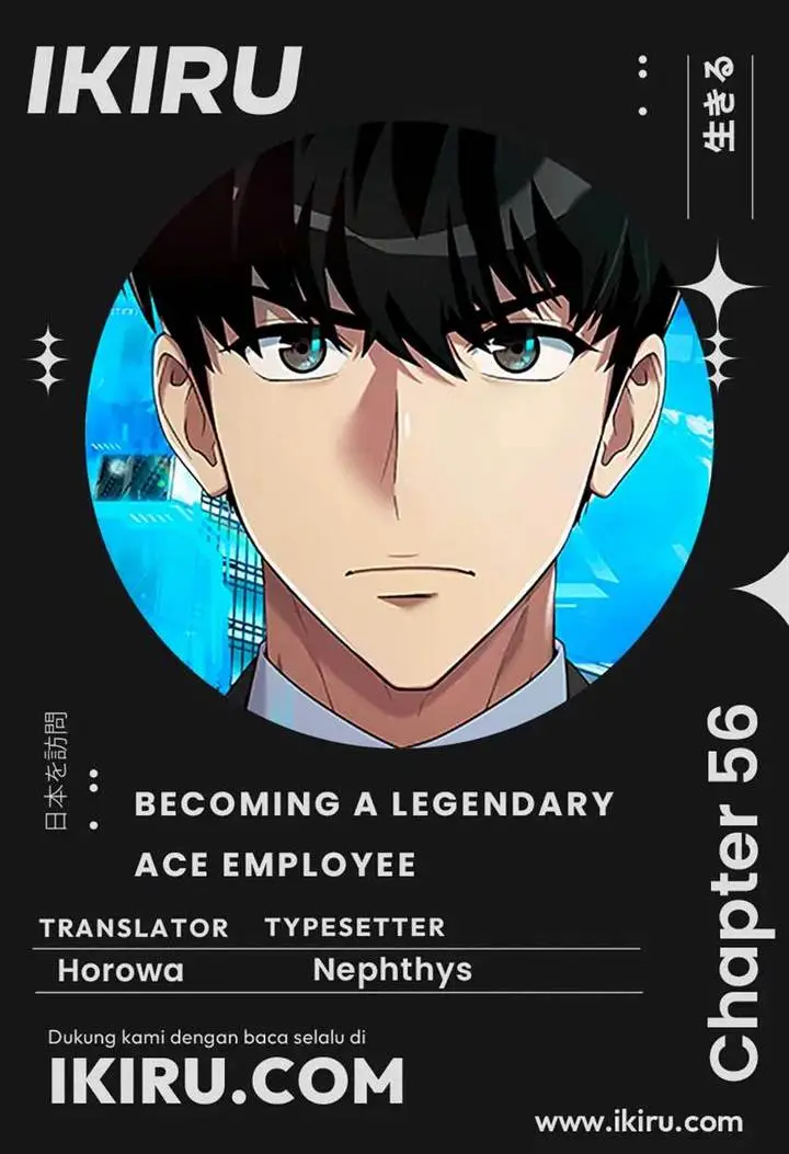 image-komik-becoming-a-legendary-ace-employee-chapter-56-0/26