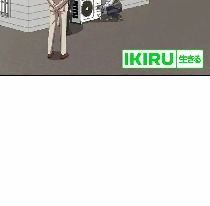 image-komik-becoming-a-legendary-ace-employee-chapter-56-2/26