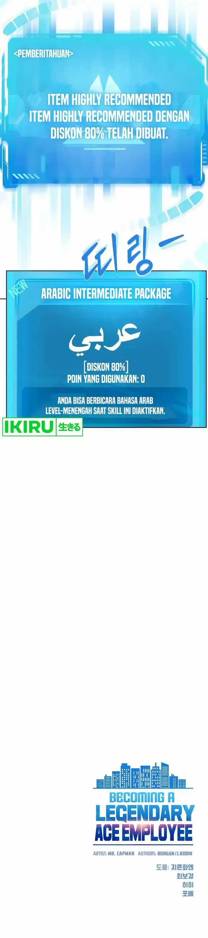 image-komik-becoming-a-legendary-ace-employee-chapter-56-25/26