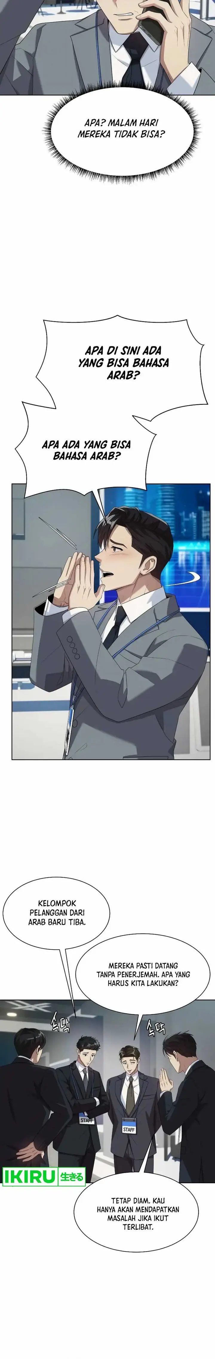 image-komik-becoming-a-legendary-ace-employee-chapter-57-14/25