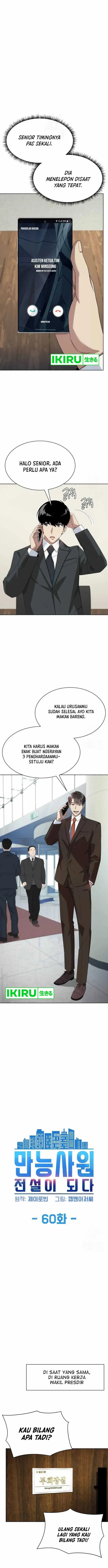image-komik-becoming-a-legendary-ace-employee-chapter-60-1/25
