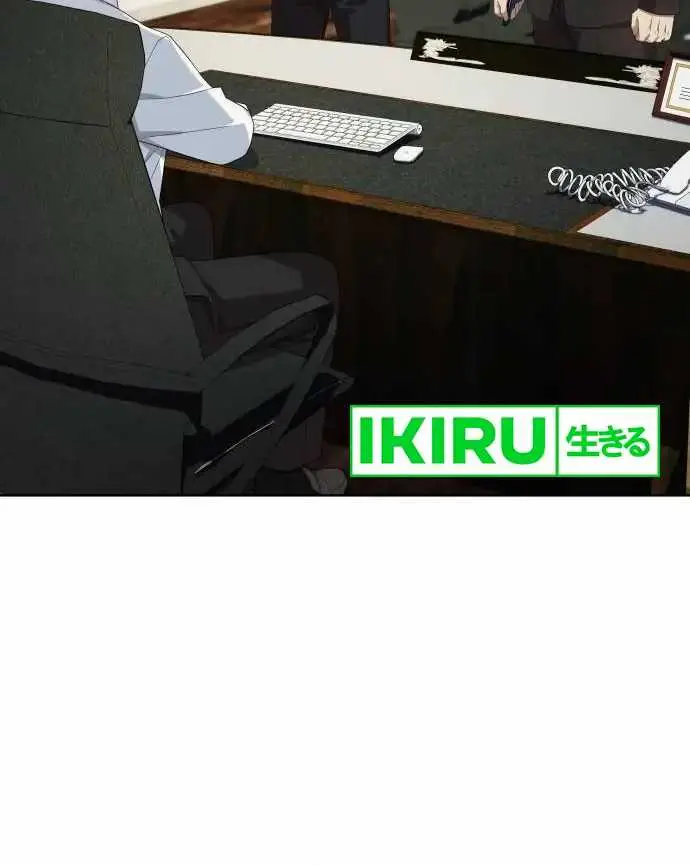 image-komik-becoming-a-legendary-ace-employee-chapter-60-16/25