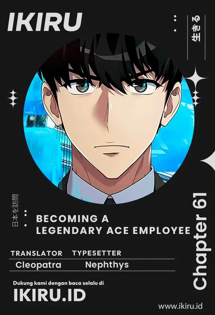 image-komik-becoming-a-legendary-ace-employee-chapter-61-0/17