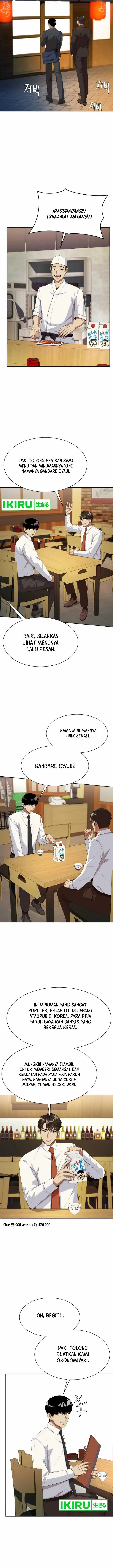 image-komik-becoming-a-legendary-ace-employee-chapter-61-2/17