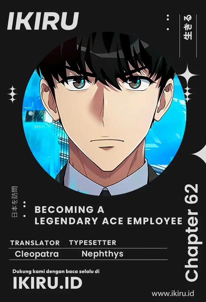 image-komik-becoming-a-legendary-ace-employee-chapter-62-0/25