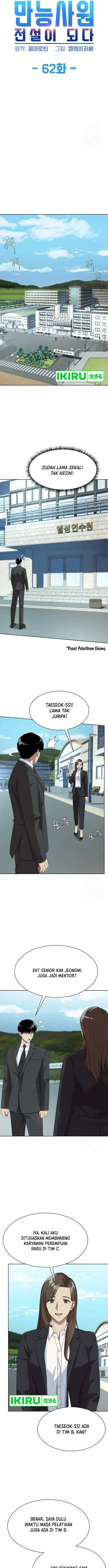 image-komik-becoming-a-legendary-ace-employee-chapter-62-5/25