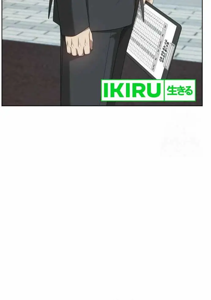image-komik-becoming-a-legendary-ace-employee-chapter-62-8/25