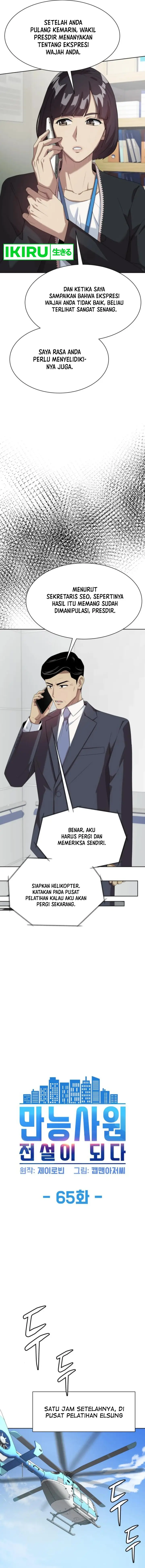image-komik-becoming-a-legendary-ace-employee-chapter-65-3/15