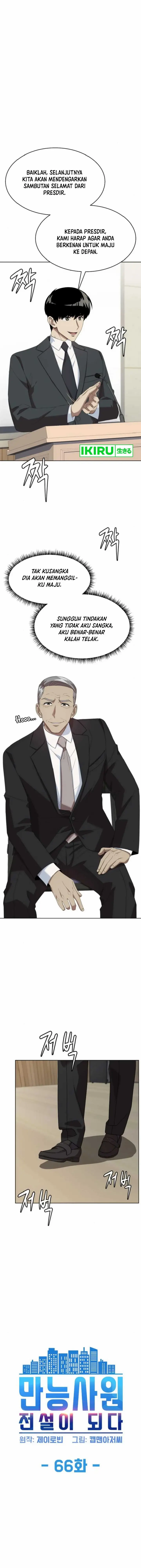 image-komik-becoming-a-legendary-ace-employee-chapter-66-1/19