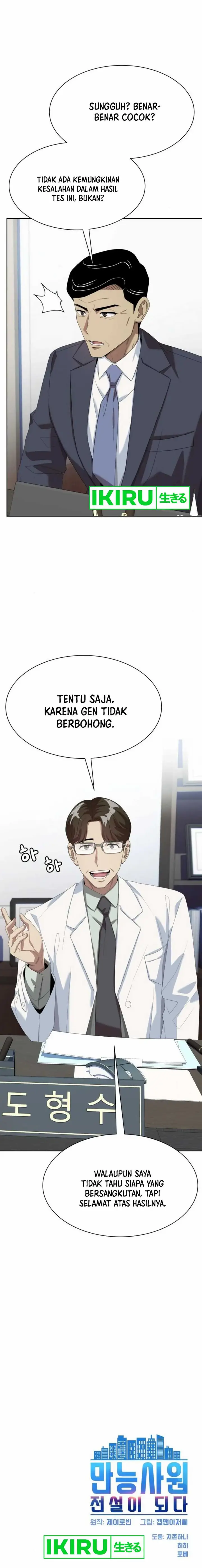 image-komik-becoming-a-legendary-ace-employee-chapter-66-17/19