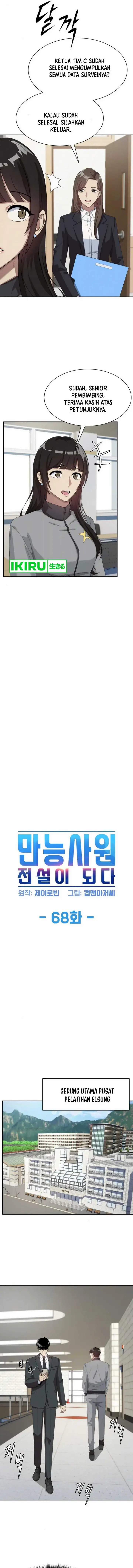 image-komik-becoming-a-legendary-ace-employee-chapter-68-3/33