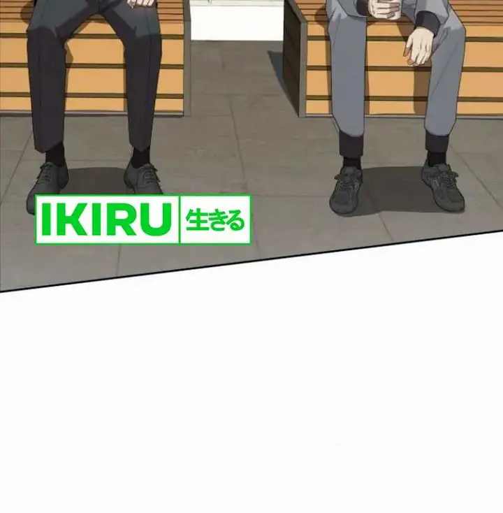 image-komik-becoming-a-legendary-ace-employee-chapter-68-6/33