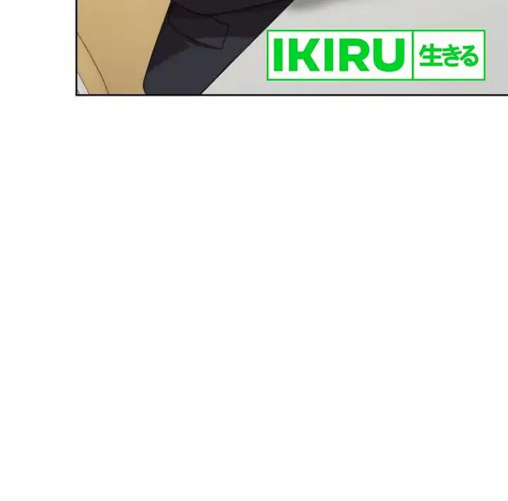 image-komik-becoming-a-legendary-ace-employee-chapter-68-20/33