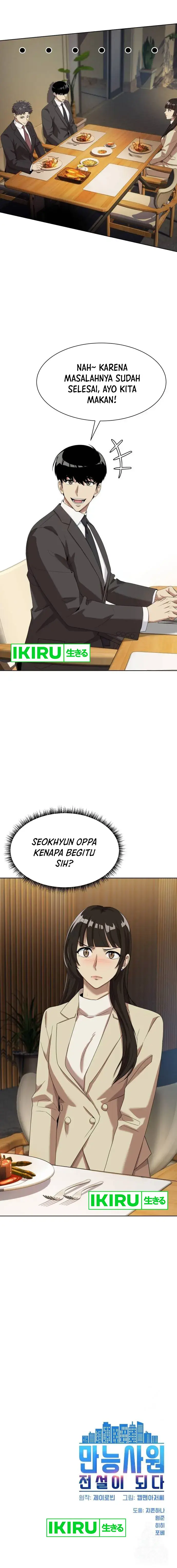 image-komik-becoming-a-legendary-ace-employee-chapter-70-21/23