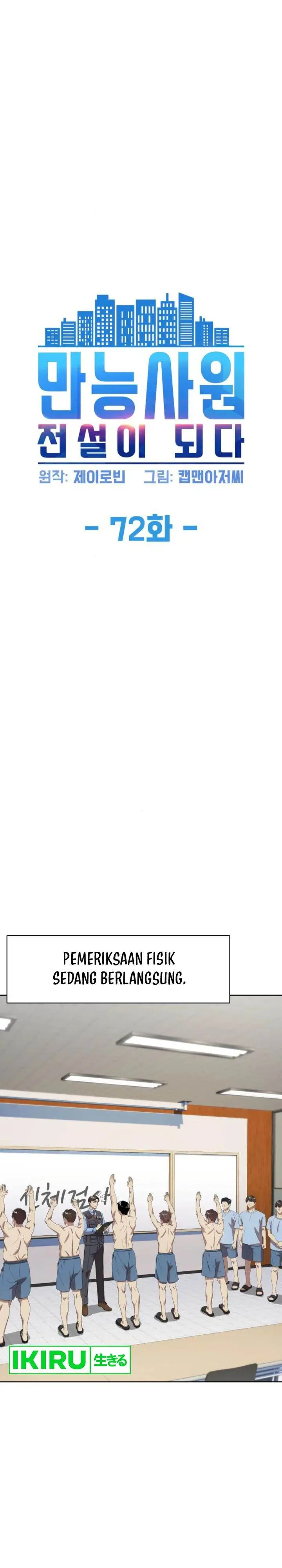 image-komik-becoming-a-legendary-ace-employee-chapter-72-4/43