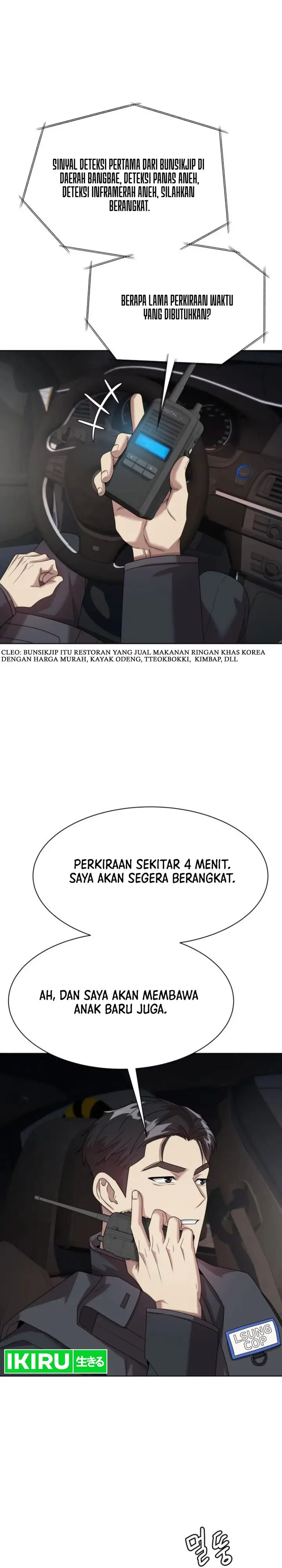 image-komik-becoming-a-legendary-ace-employee-chapter-73-26/31