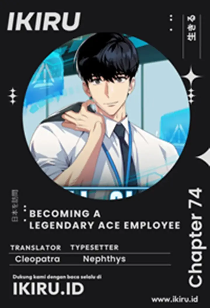 image-komik-becoming-a-legendary-ace-employee-chapter-74-0/18