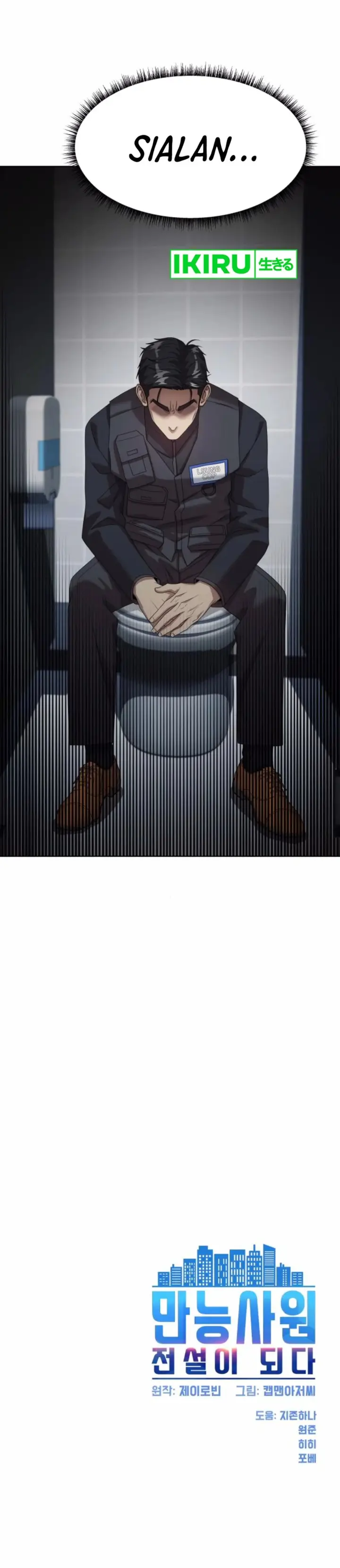 image-komik-becoming-a-legendary-ace-employee-chapter-74-16/18