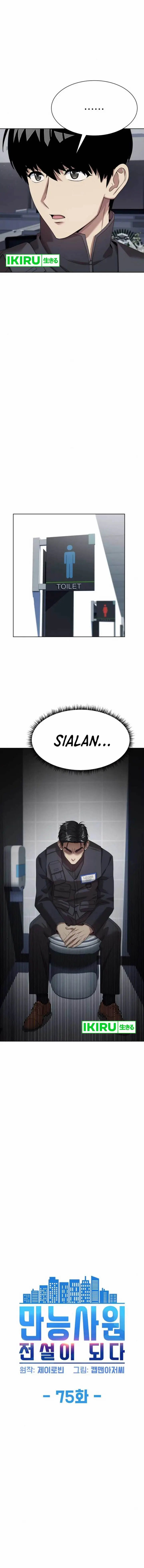 image-komik-becoming-a-legendary-ace-employee-chapter-75-1/20