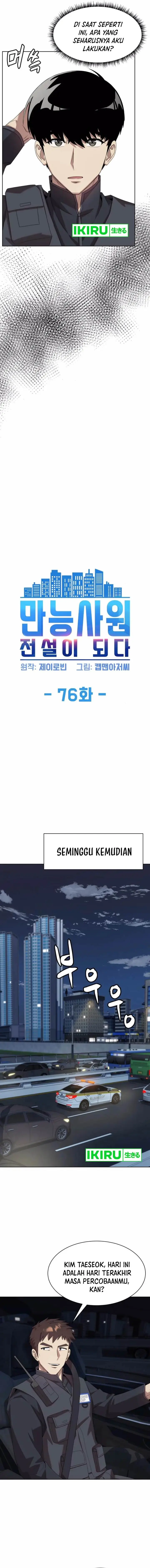 image-komik-becoming-a-legendary-ace-employee-chapter-76-1/17
