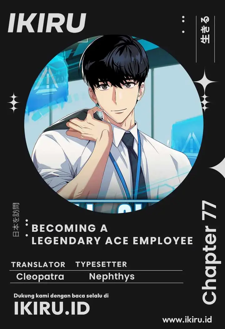 image-komik-becoming-a-legendary-ace-employee-chapter-77-0/32