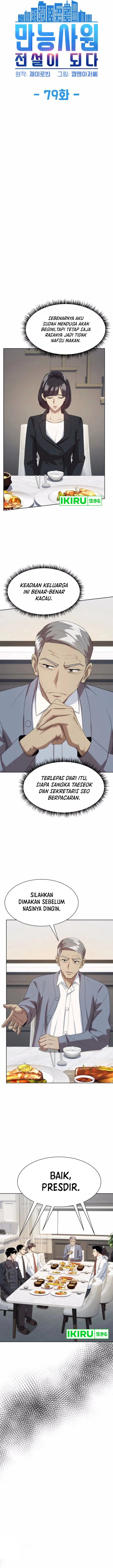 image-komik-becoming-a-legendary-ace-employee-chapter-79-2/19