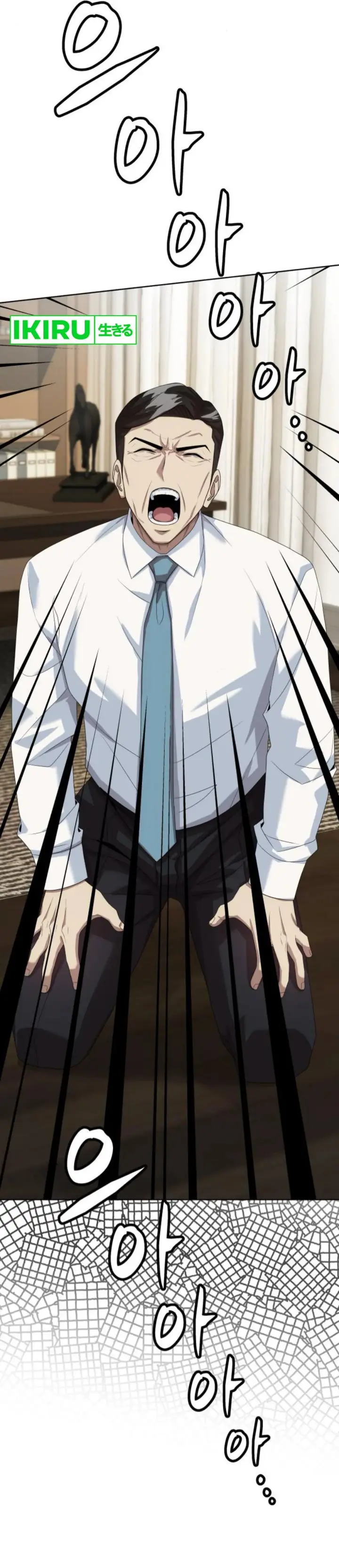 image-komik-becoming-a-legendary-ace-employee-chapter-80-3/52