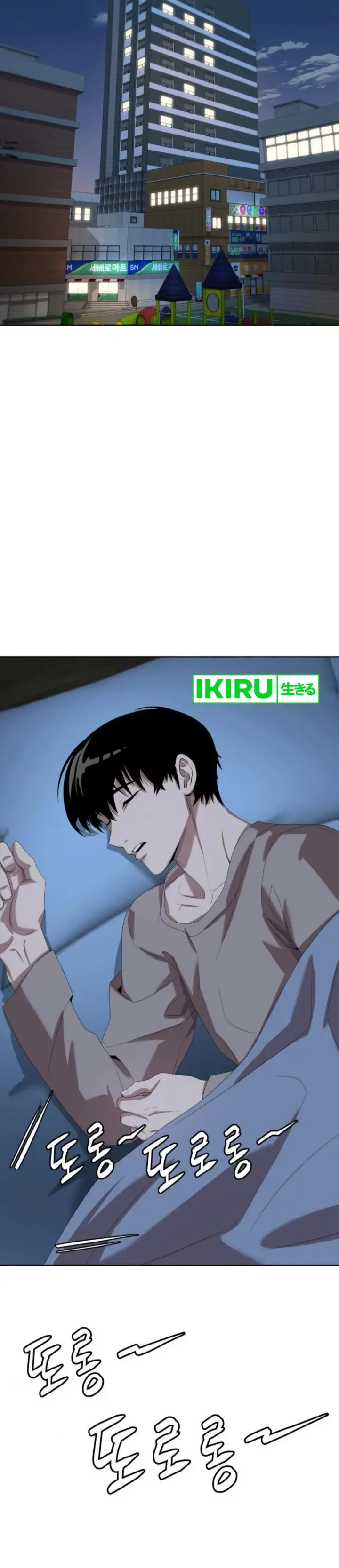 image-komik-becoming-a-legendary-ace-employee-chapter-80-7/52