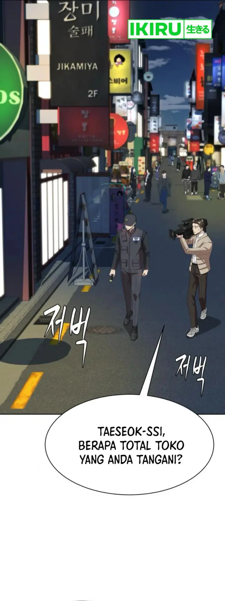 image-komik-becoming-a-legendary-ace-employee-chapter-80-35/52