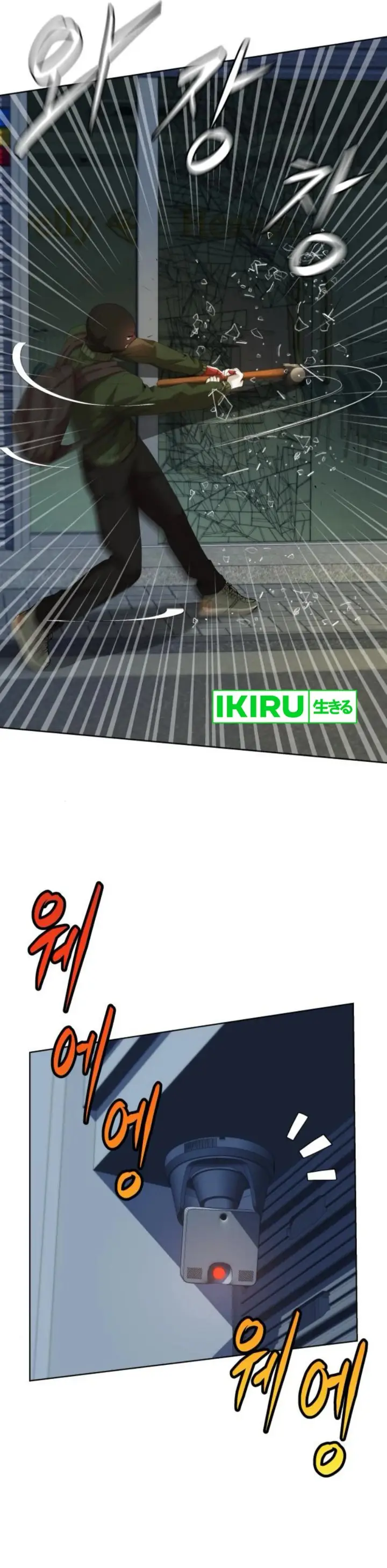 image-komik-becoming-a-legendary-ace-employee-chapter-80-39/52