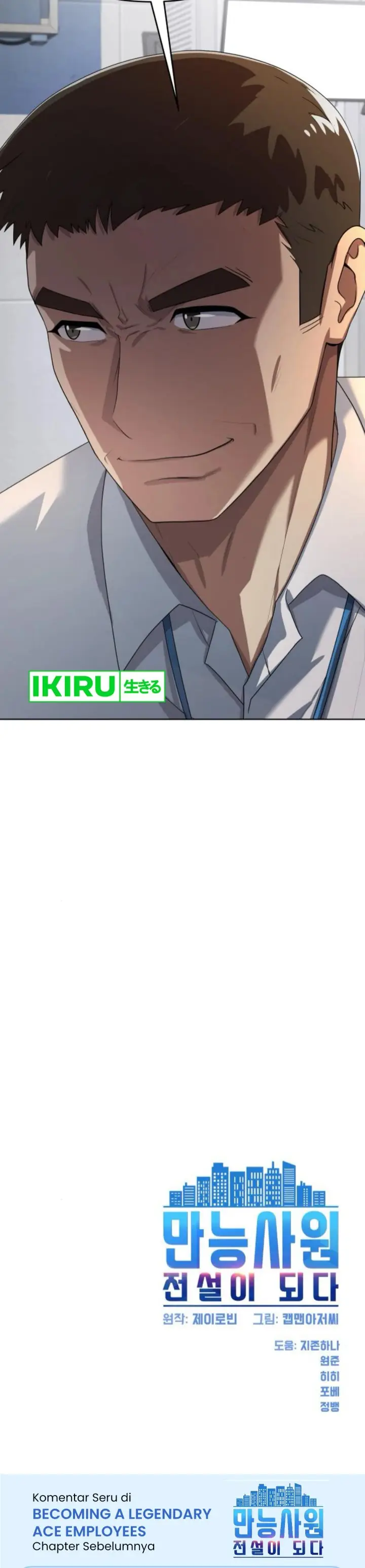 image-komik-becoming-a-legendary-ace-employee-chapter-80-48/52